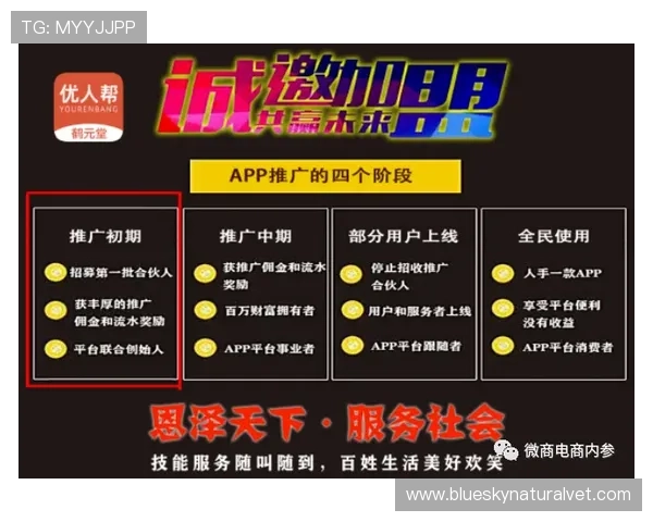 海星体育滚球盘最新优惠活动与促销信息，帮助用户享受更多实惠与福利