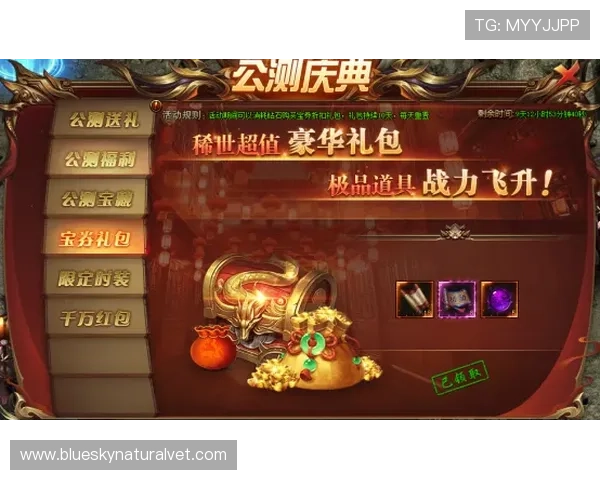 ld体育最新优惠活动与福利礼包，助力玩家轻松享受高品质游戏体验